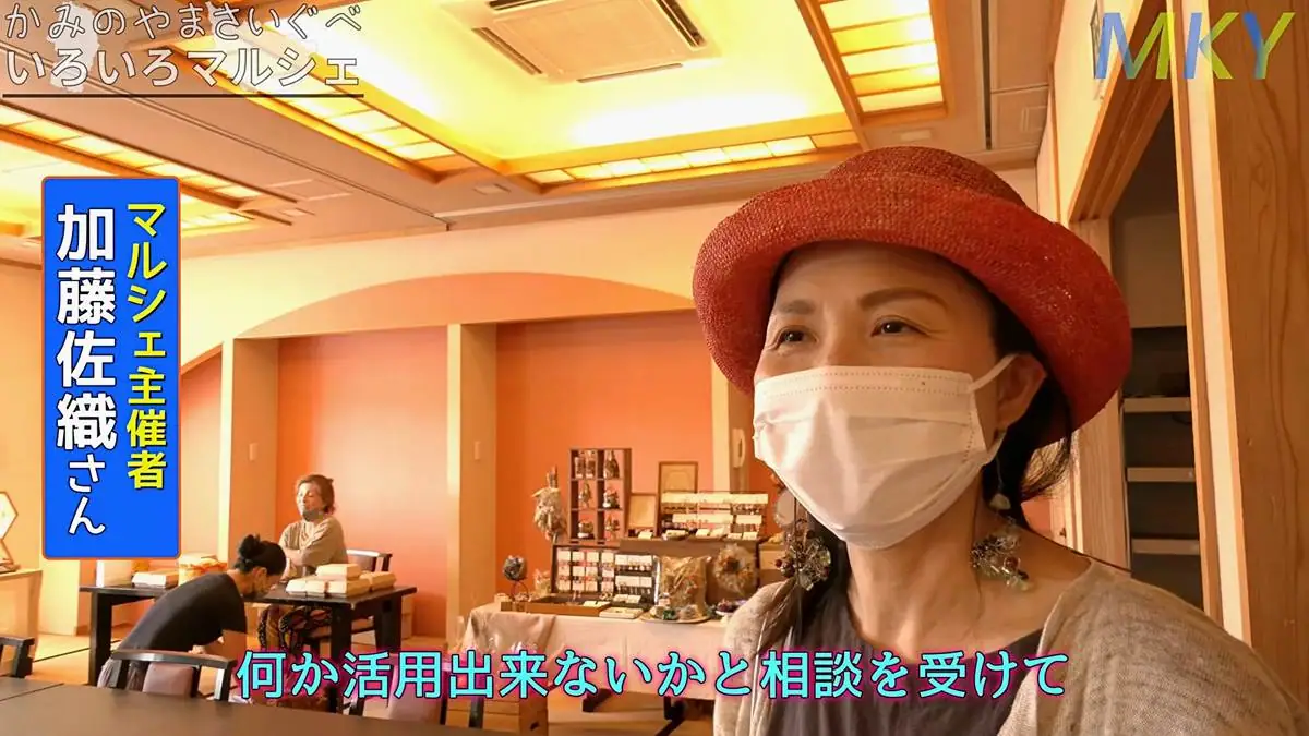 マルシェ主催者の加藤佐織さん = 2022年8月31日 旧旬菜料理いなり