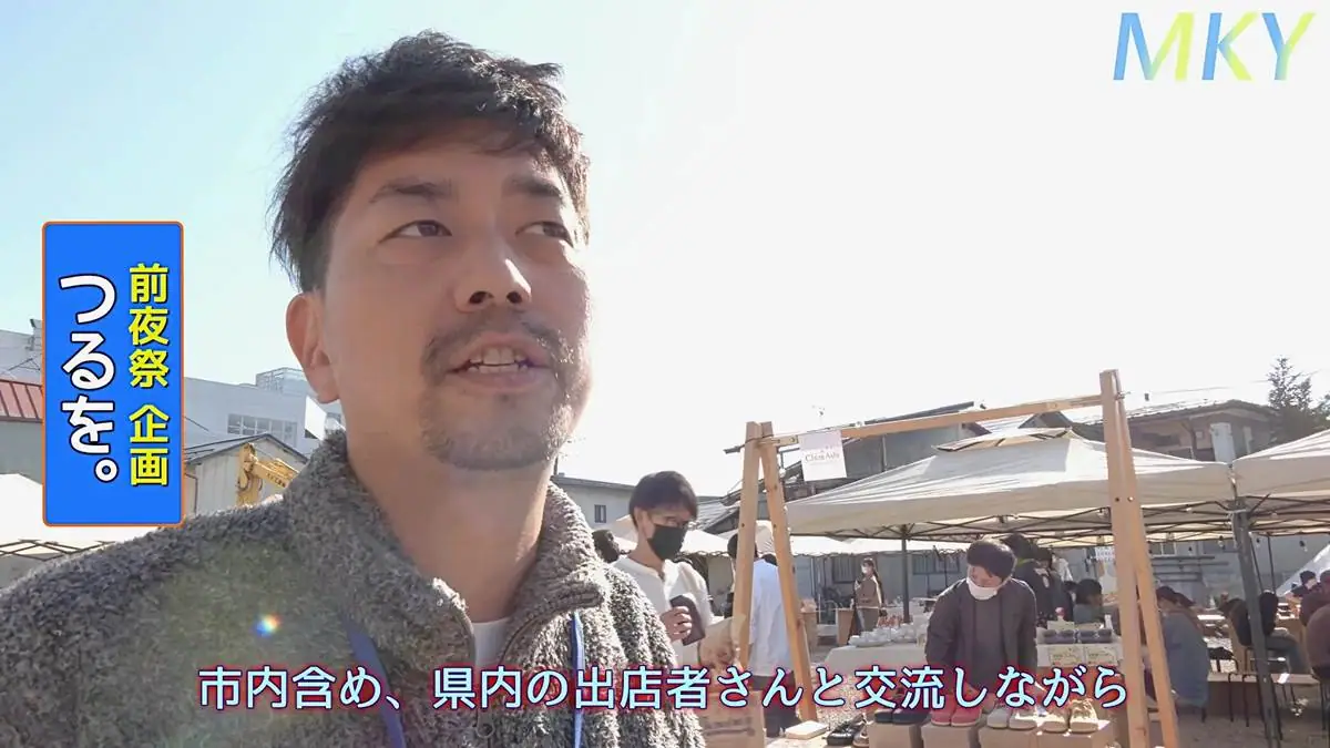 つるを。