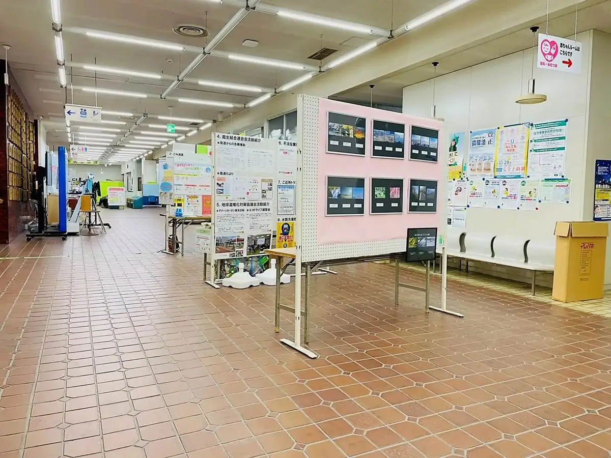 上山市役所で「環境展」 環境に関する展示や市内の風景写真など並ぶ、来月15日まで