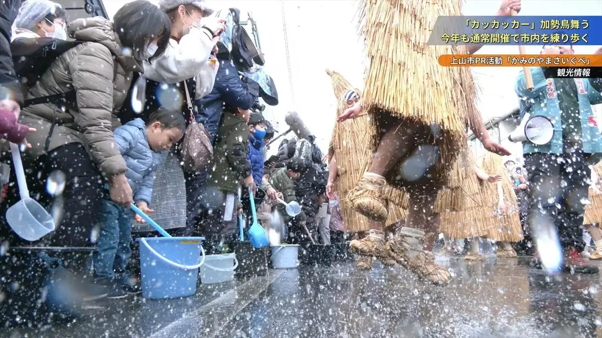 楽しそうに水をかける子供たち = 2024年2月11日 十日町通り