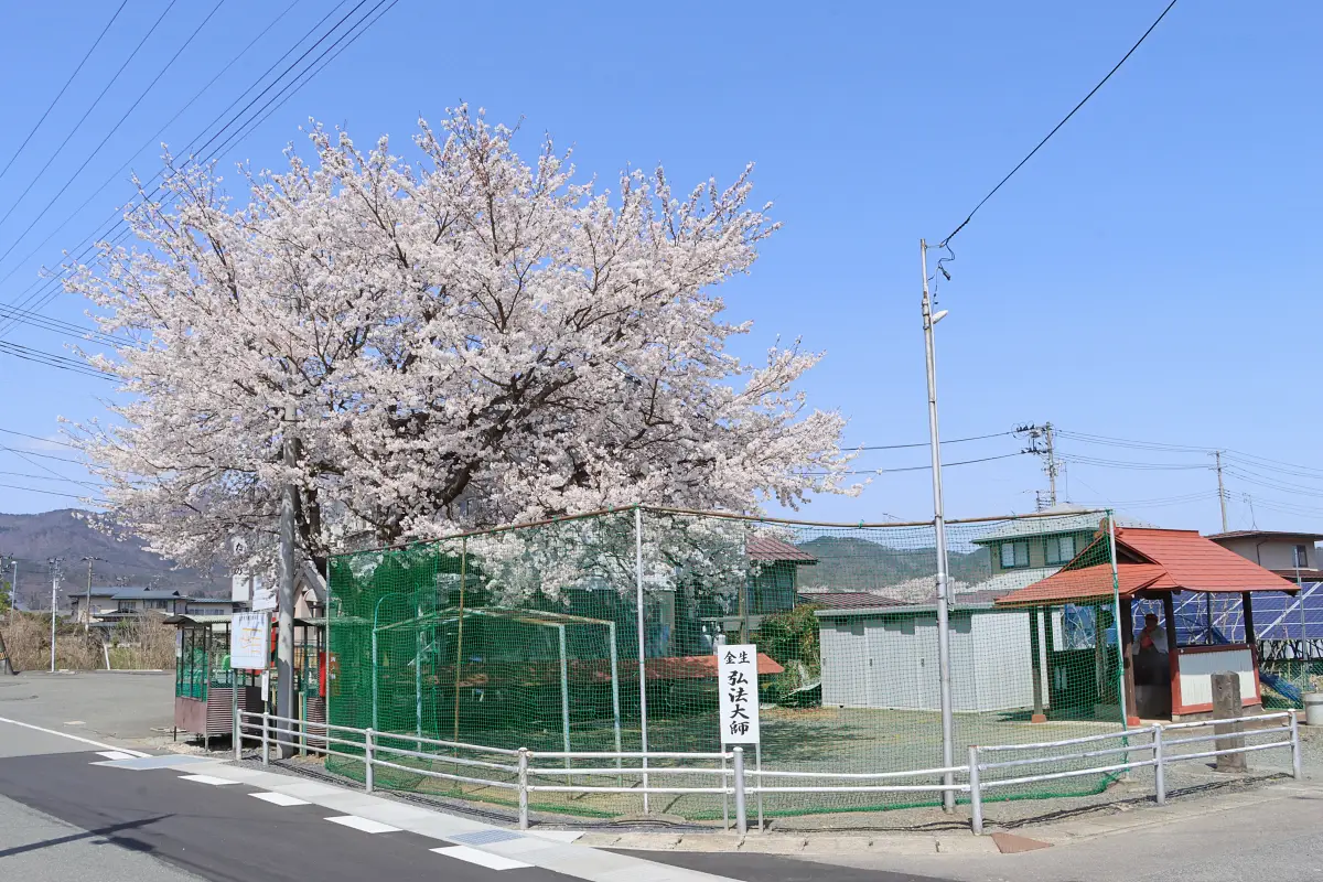 2024年4月13日 弘法大師