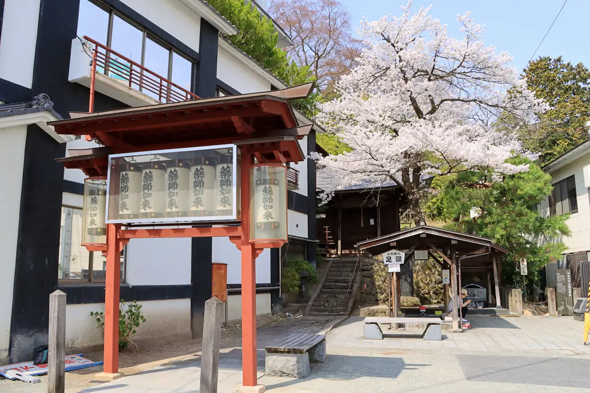 2024年4月14日 薬師堂(湯町の足湯)