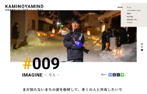 当活動代表のインタビュー記事が公開されました！