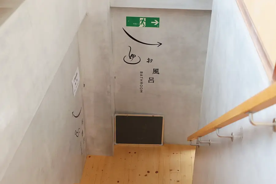 澤のゆにて(2) = 2025年5月31日 新湯