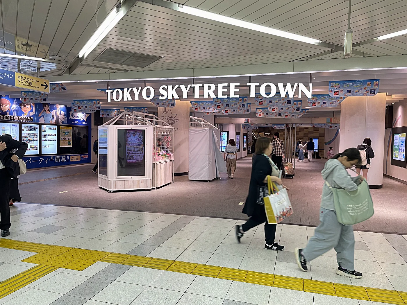 駅構内とスカイツリータウン直通です = 2025年5月3日 押上駅
