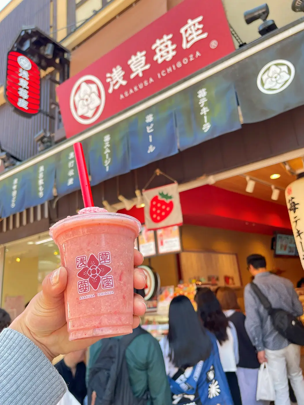 苺スムージー = 2025年5月3日 浅草(浅草苺座)