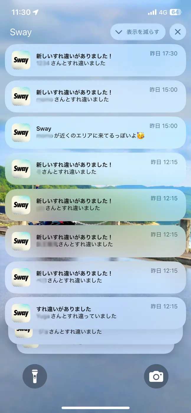 都心をちょっと移動するだけでこれだけの通知がきます！