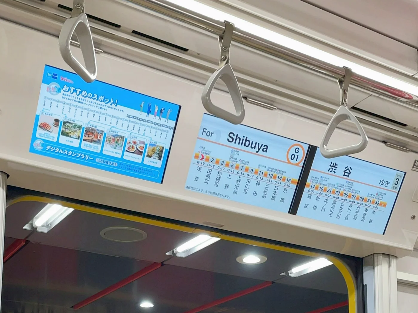 東京メトロの車内LCD