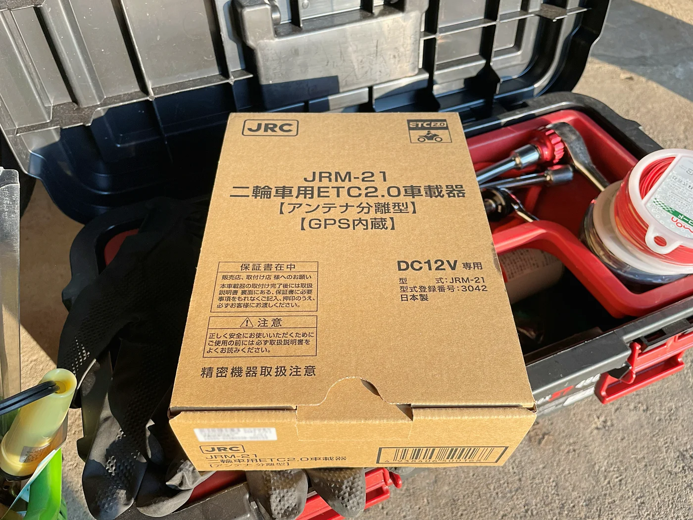 日本無線「JRM-21」