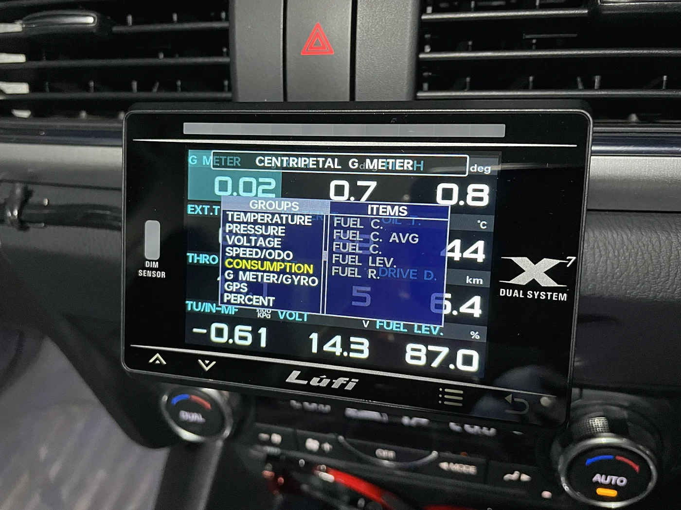 アイテム設定画面