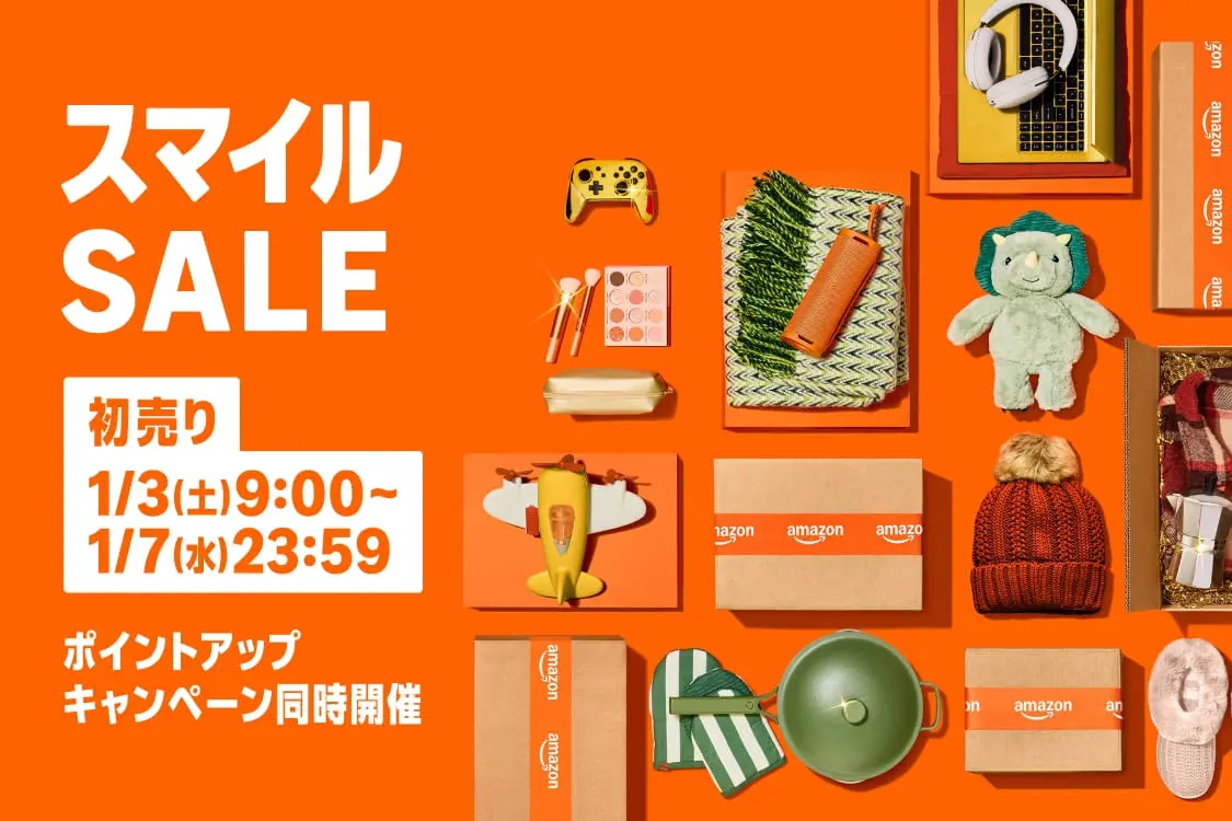 AmazonスマイルSALE 初売り
