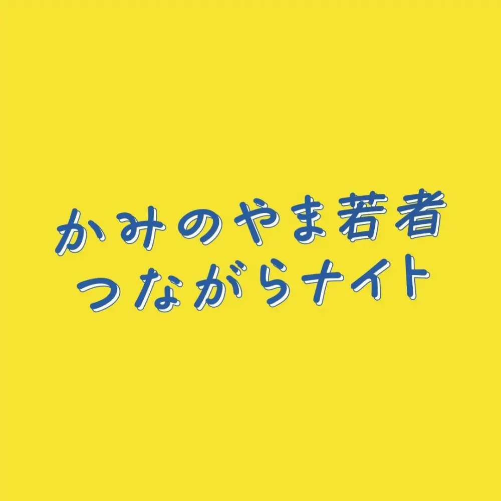 アバター画像