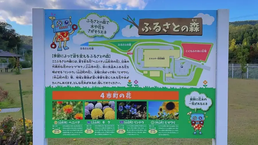 2022年10月26日 エネルギー回収施設（川口）