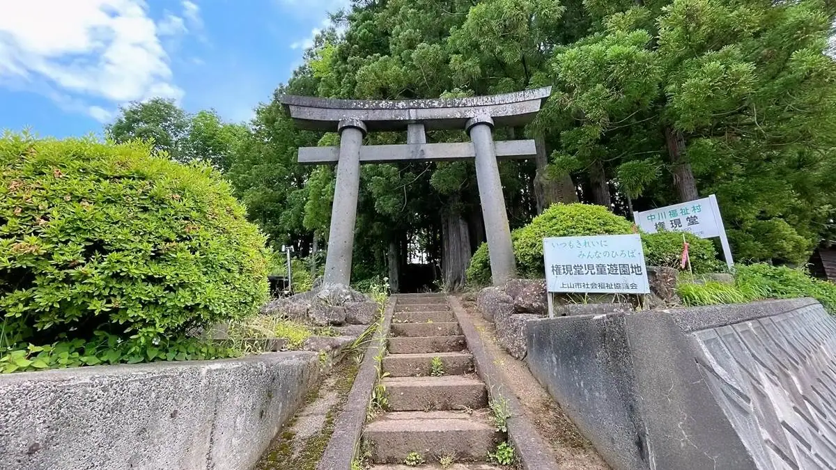 2022年6月17日 権現堂児童遊園地