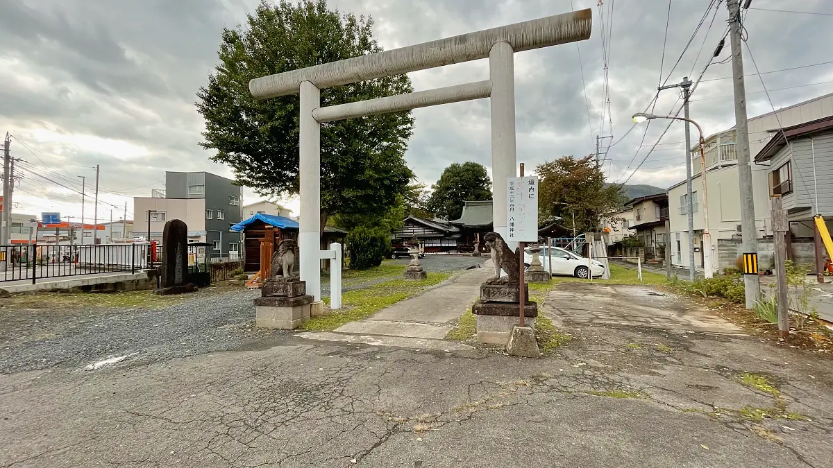 2021年10月23日 八幡神社