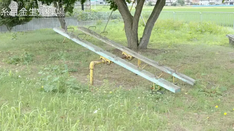 2021年7月3日 糸目金生処理場