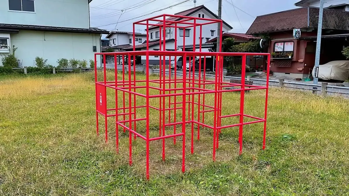 金生公園