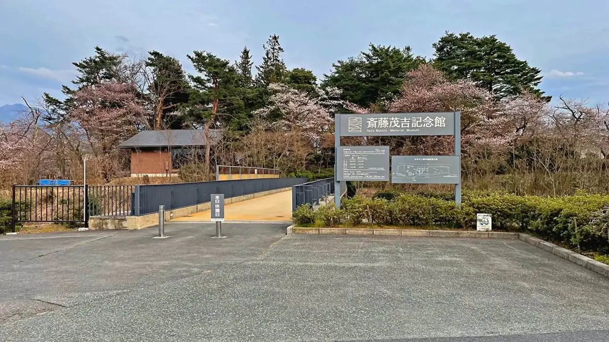 2023年4月5日 みゆき公園