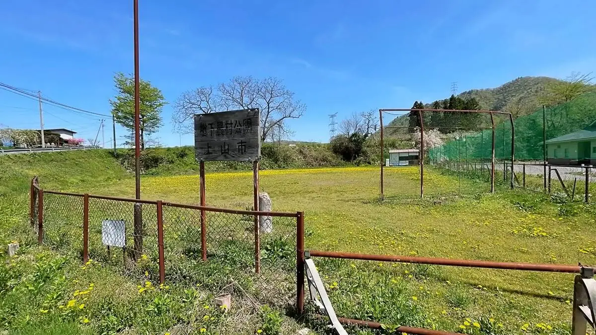 2022年4月28日 楢下農村広場