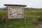 棚田の案内板と石標 = 2025年5月29日 権現堂