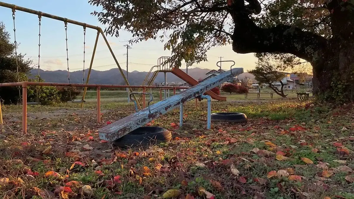 関根農村公園