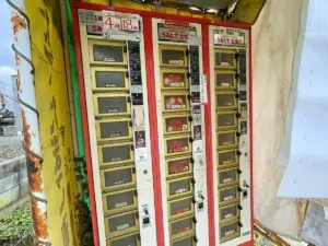 かみのやま温泉駅の近くには「うみたてたまご自販機」があるよ？ 実際に買ってみました